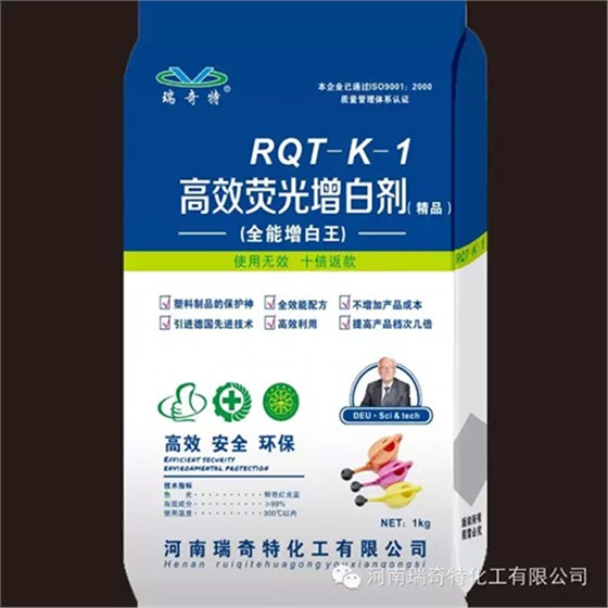钛白粉&瑞奇特高效荧光增白剂怎么用！