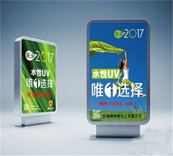 瑞奇特化工