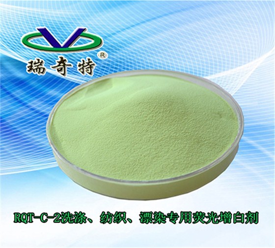 印染荧光增白剂 印染荧光增白剂