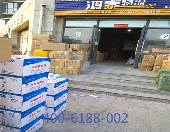 瑞奇特k8凯发体育的合作伙伴