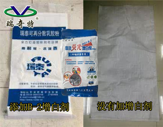 pp拉丝增白剂