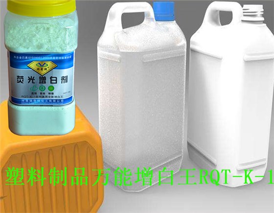 增白剂厂家