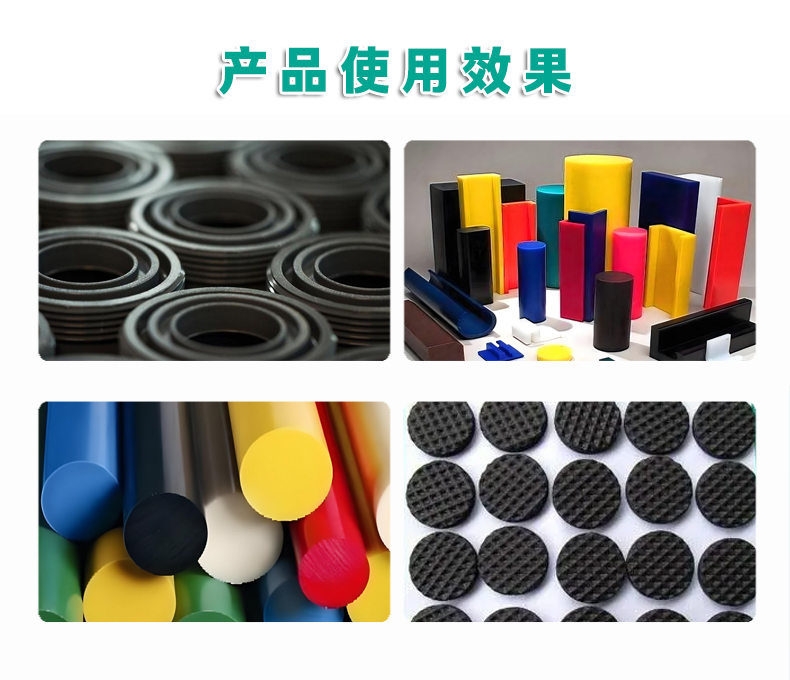 cw-x反应型除味剂（3）