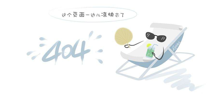 化纤荧光增白剂