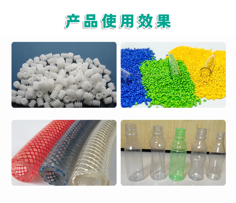 ob王荧光增白剂（3）