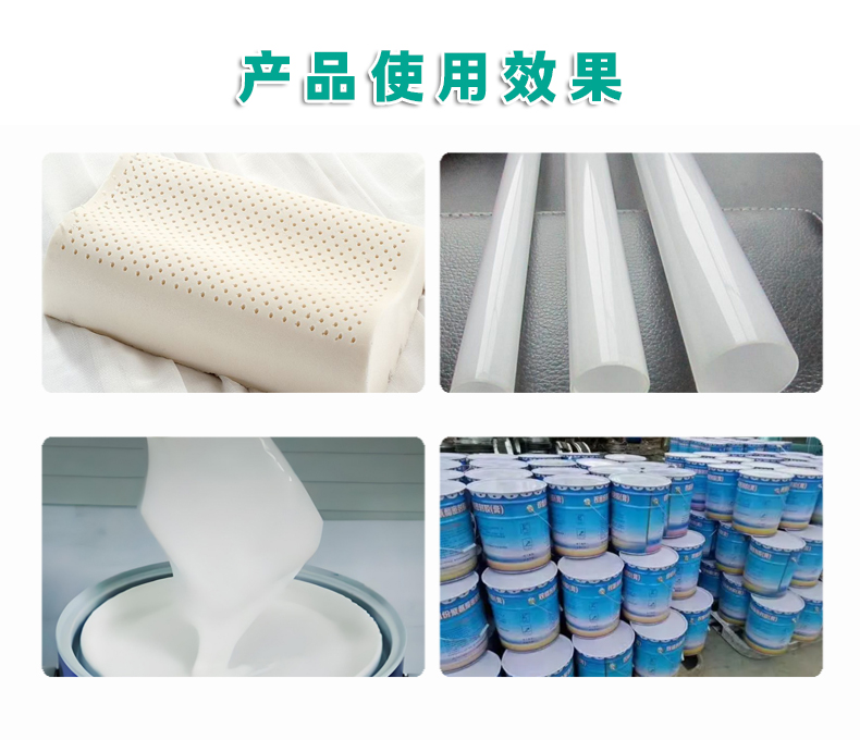 cb-3液体增白剂（3）